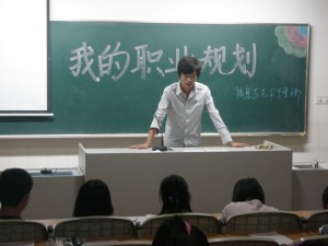 职业生涯规划的反馈与评估