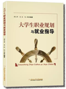 QQ图片20160718145940