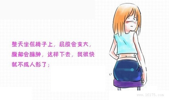 搞笑：MM辞职的10大理由