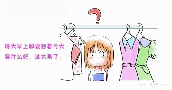 搞笑：MM辞职的10大理由