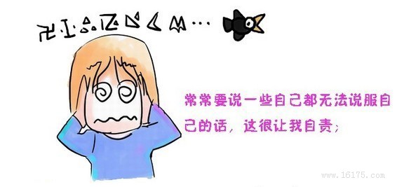 搞笑：MM辞职的10大理由