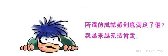 搞笑：MM辞职的10大理由