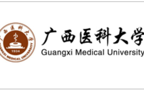 广西医科大学校徽下载