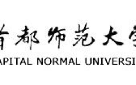 首都师范大学校徽下载