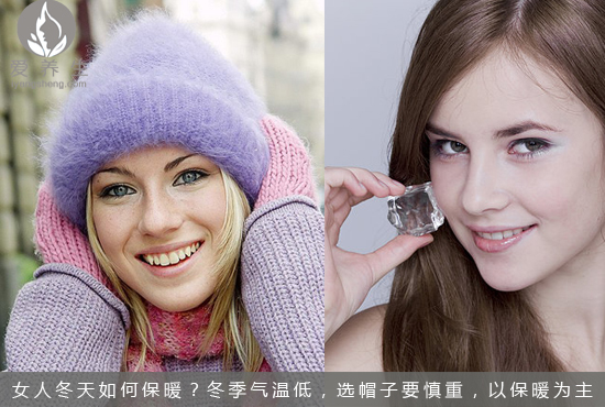 8招告别手脚冰凉 不做冻美人