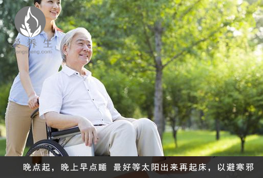 养生科学 永远都管用的长寿黄金法则