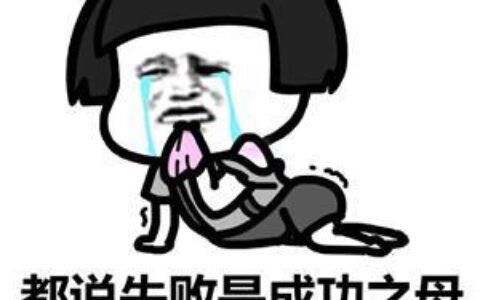 49句最猝不及防的毒鸡汤，喜欢就收藏起来吧！