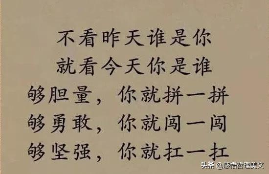 有钱时，没钱时