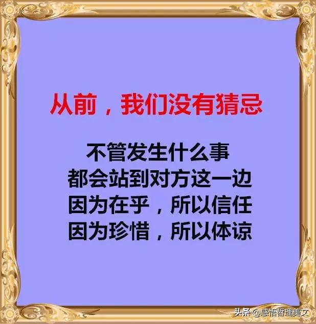 我们，再也回不到从前了（扎心了）