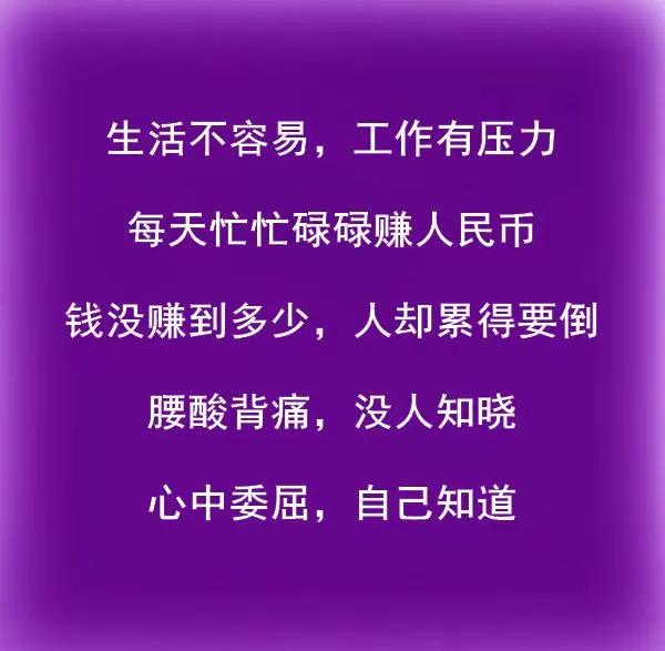 马上过年了，这一年，真的不容易