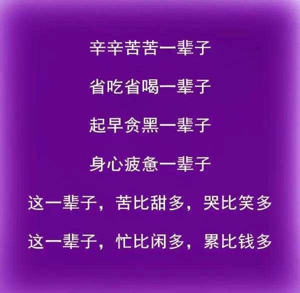 马上过年了，这一年，真的不容易