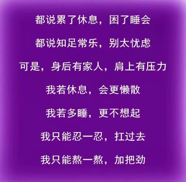 马上过年了，这一年，真的不容易