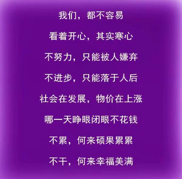 马上过年了，这一年，真的不容易