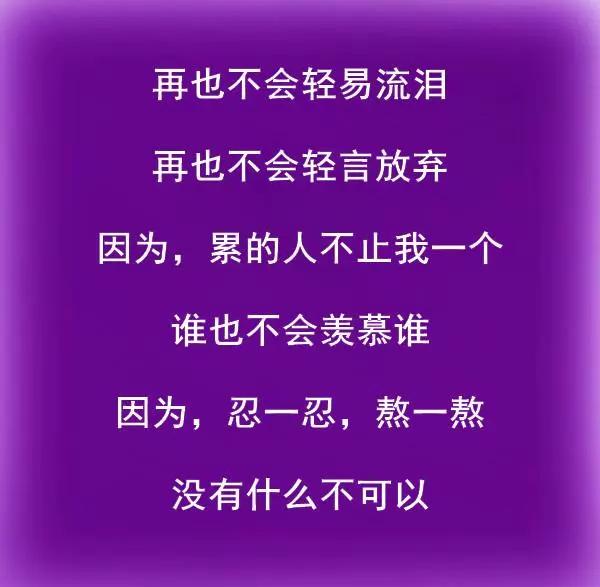 马上过年了，这一年，真的不容易