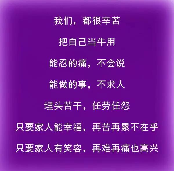 马上过年了，这一年，真的不容易