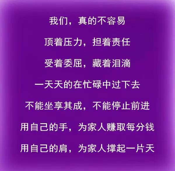 马上过年了，这一年，真的不容易