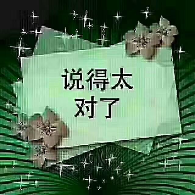 美文 分享