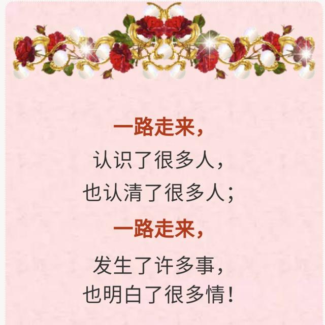 2020，懂得珍惜，才会拥有！