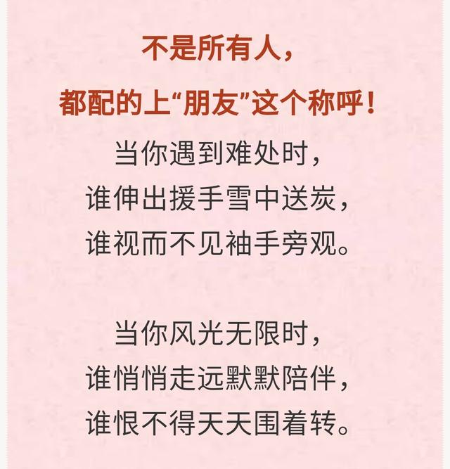 2020，懂得珍惜，才会拥有！