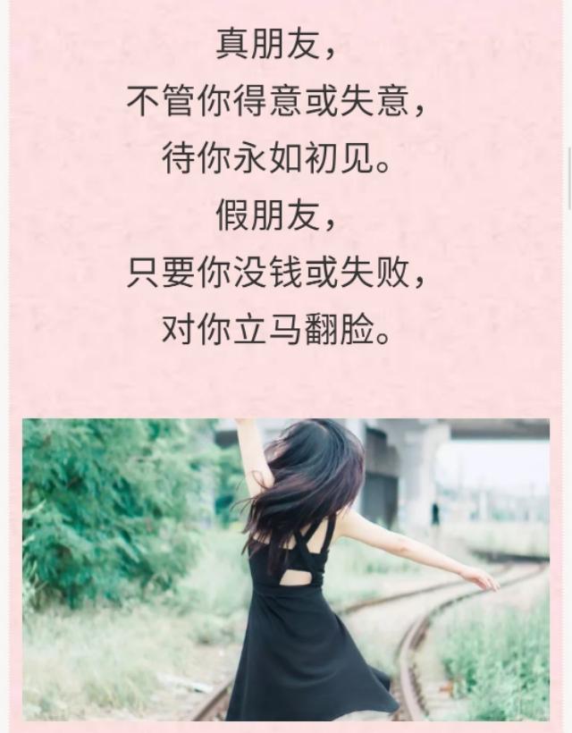 2020，懂得珍惜，才会拥有！