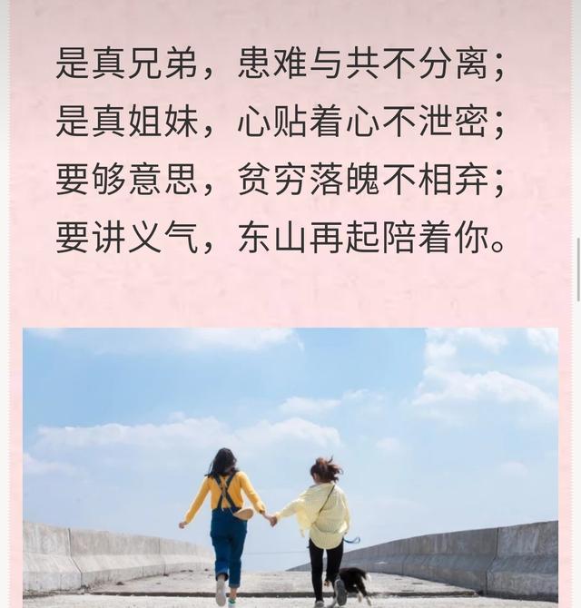 2020，懂得珍惜，才会拥有！