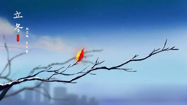 转眼，又到了冬天