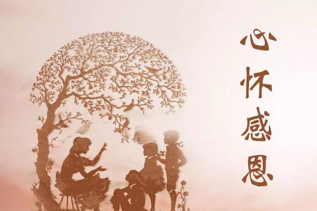 感恩生命，原来我们如此幸福