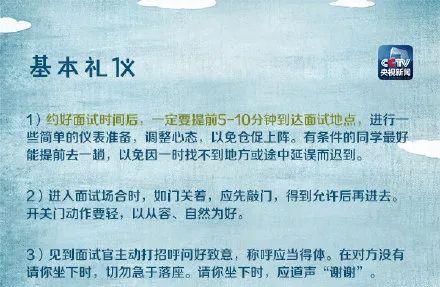 又逢一年求职季 ，这些招聘会和求职技巧要知道！