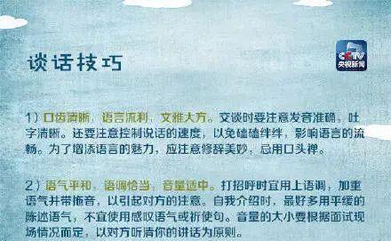 又逢一年求职季 ，这些招聘会和求职技巧要知道！