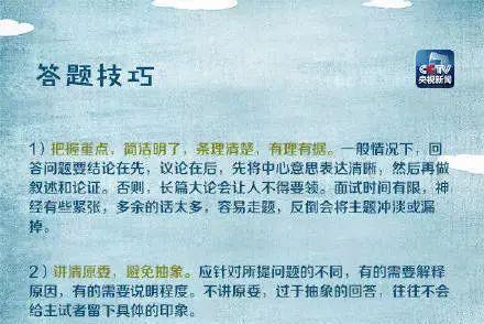 又逢一年求职季 ，这些招聘会和求职技巧要知道！