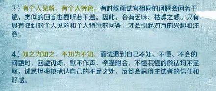 又逢一年求职季 ，这些招聘会和求职技巧要知道！