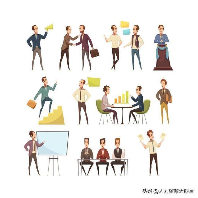 【求职技巧】面试技巧