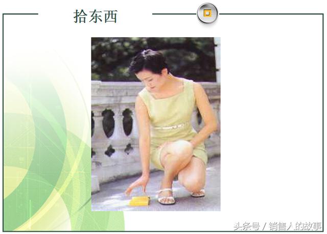 求职面试技巧（礼仪篇）