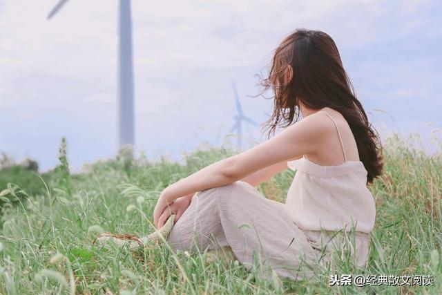 十年后，你会是怎样的女子？