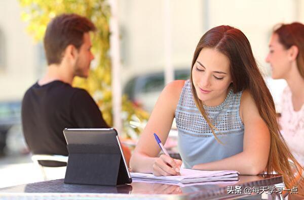 帮你取得好成绩的7种有效学习方法！
