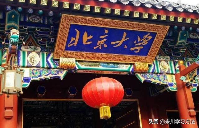 学习好的孩子没童年？北大学霸自述：学习其实有诀窍，关键在1点