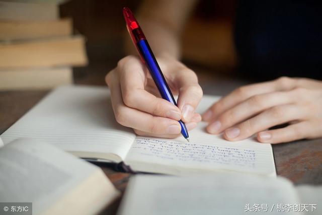 学霸总结的5个学习方法，希望对正在学习的孩子有所帮助！