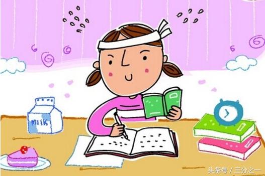 怎样才能学习好（四）学习方法篇