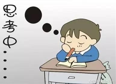 怎样才能学习好（四）学习方法篇