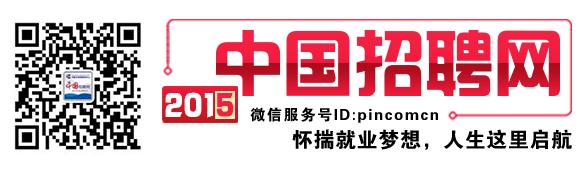 应届大学生怎么做一份漂亮的个人简历自述