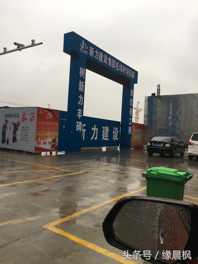 建筑工地实习报告