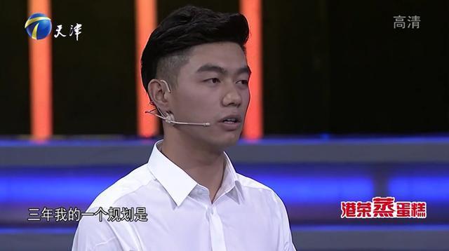 引十二位老板哄抢，月薪一万六