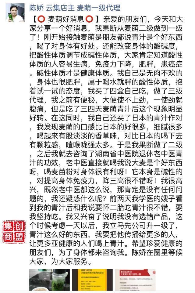 微商必学的2种营销文案写作技巧