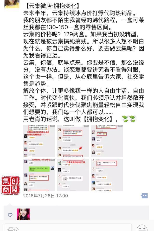 微商必学的2种营销文案写作技巧
