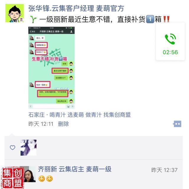 微商必学的2种营销文案写作技巧