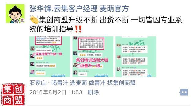 微商必学的2种营销文案写作技巧