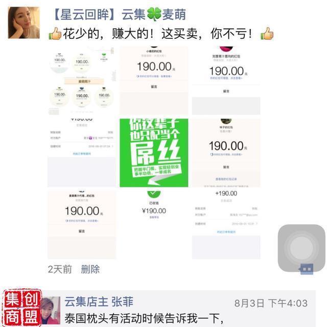 微商必学的2种营销文案写作技巧