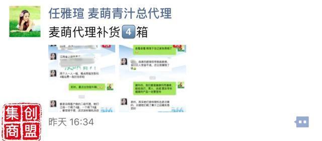 微商必学的2种营销文案写作技巧
