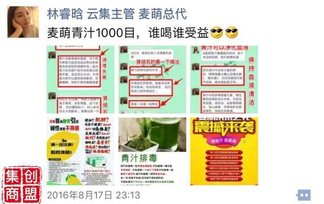 微商必学的2种营销文案写作技巧