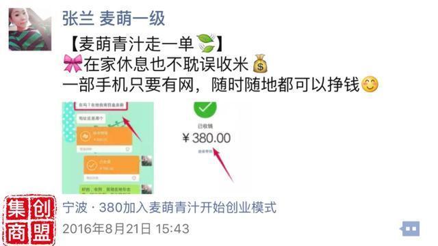 微商必学的2种营销文案写作技巧